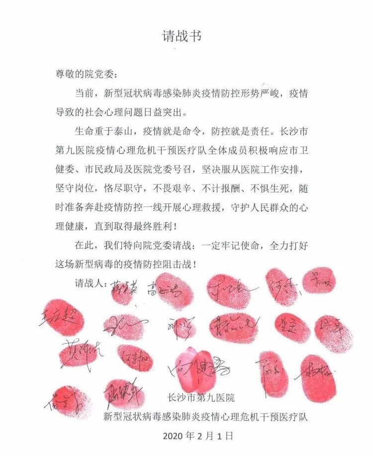 ȫ��Ӧս���еھ�ҽԺ����Σ����Ԥ�Ӽ���