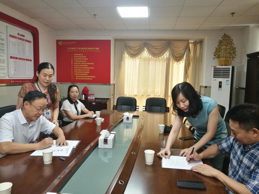 ͵����
��������ҽԺ����ҽ���彨��ǩԼ��ʽ