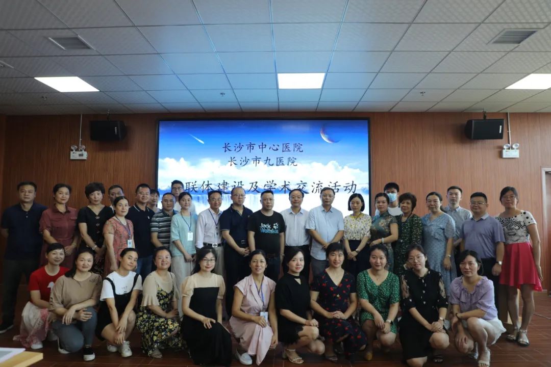 �еھ�ҽԺ��������ҽԺ�ɹ��ٰ�ҽ���干�������