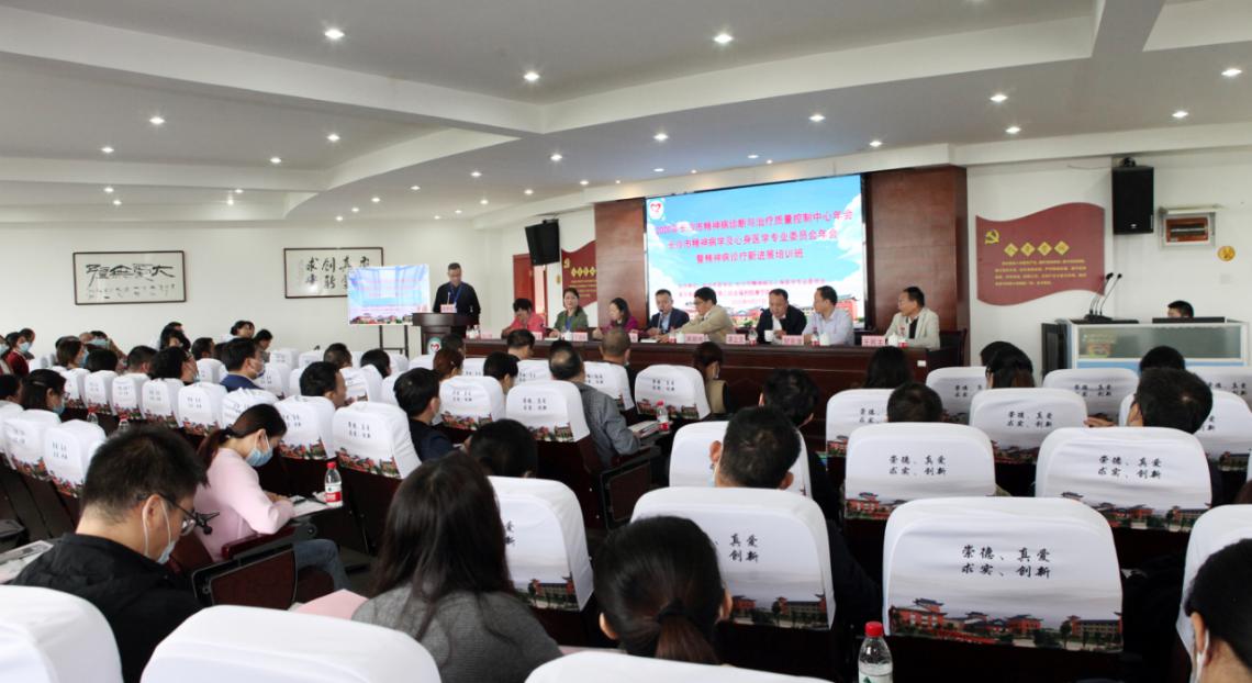 �о�����������������������ġ� �о���ѧ������ҽѧרҵίԱ������߾��������½�չ��ѵ��¡���ٿ�