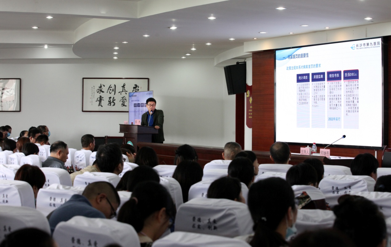 �о�����������������������ġ� �о���ѧ������ҽѧרҵίԱ������߾��������½�չ��ѵ��¡���ٿ�