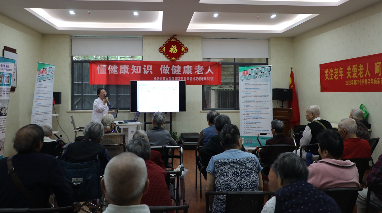 �ػ����ļ��䡪��26�������簢���ĺ�Ĭ���ա�