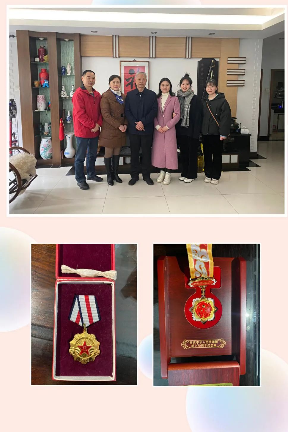 ��������ů���еھ�ҽԺ�ذ��Ÿ�����