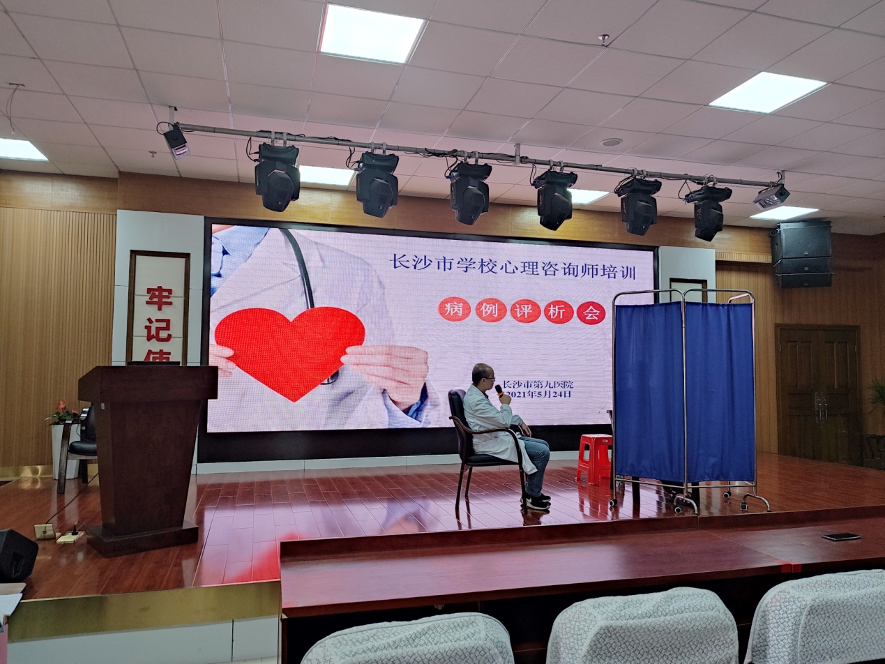 �еھ�ҽԺ�ٰ�ѧУ������ѯʦ����������