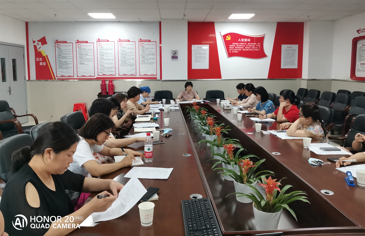 �еھ�ҽԺ����ҽԺ���������Ȳ��ƽ�