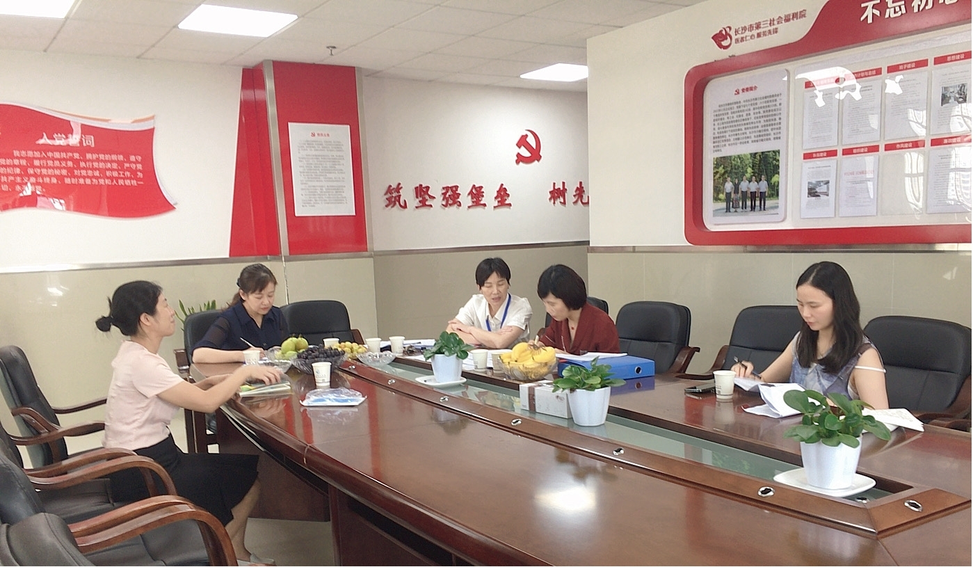 ͵����
ӭ��������ί���ʻ���������