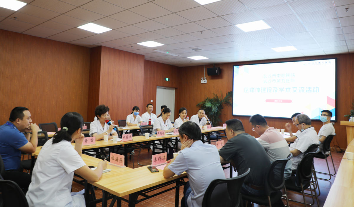 ר�ҳ�������ҽ����ʵ����