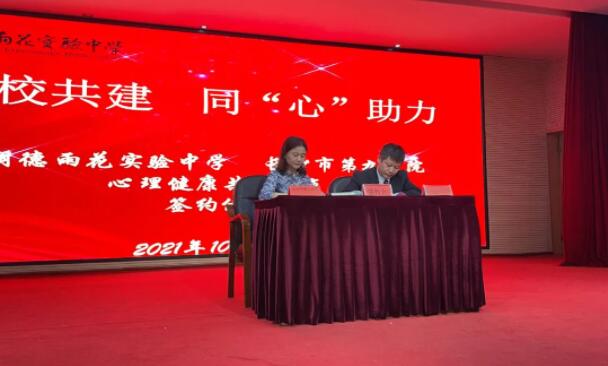 ͵����
�������껨ʵ����ѧ ��ҽ-У���������