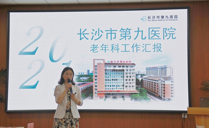 ��ɳ�����겡�ʿ����ĵ��еھ�ҽԺ���ָ������