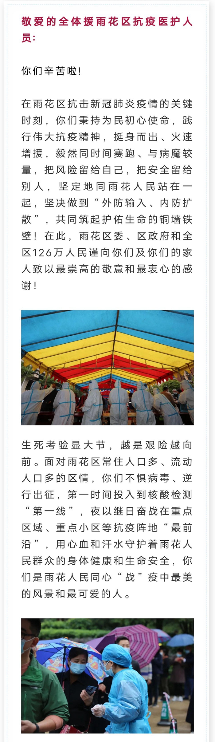 ����͵����
һ�߿��߻�ʿ�Ļ���