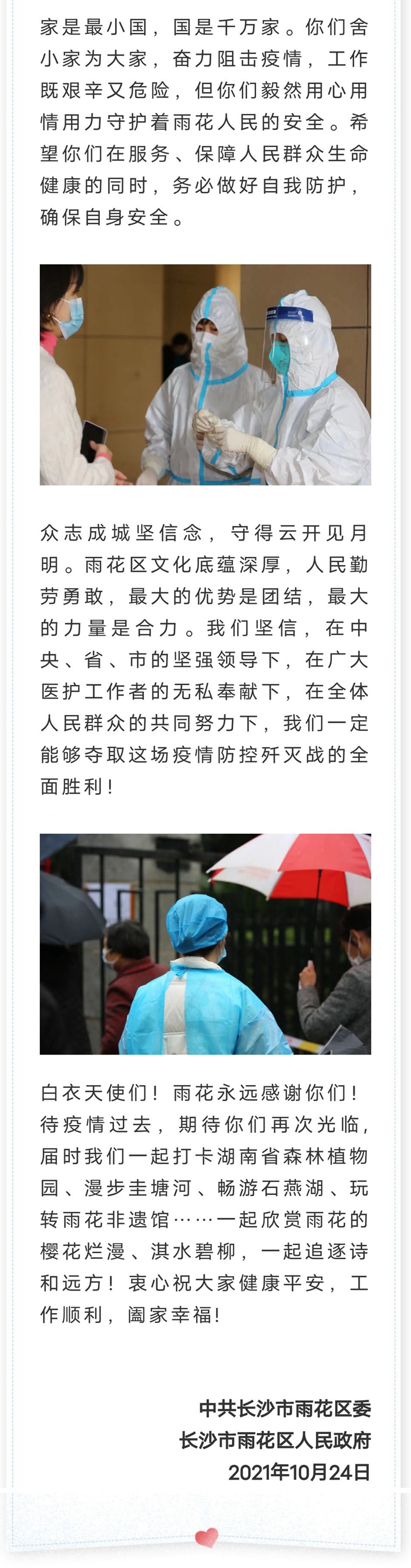 ����͵����
һ�߿��߻�ʿ�Ļ���