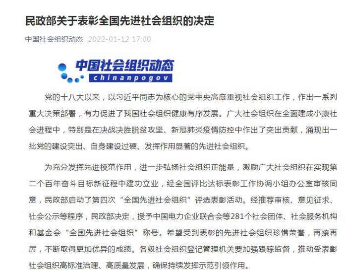 ף�أ���ɳ��������������ȫ���Ƚ������֯��