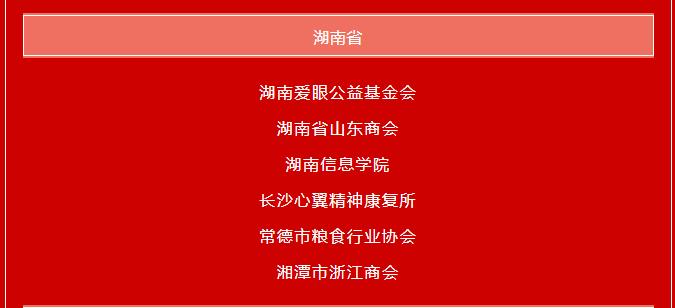 ף�أ���ɳ��������������ȫ���Ƚ������֯��