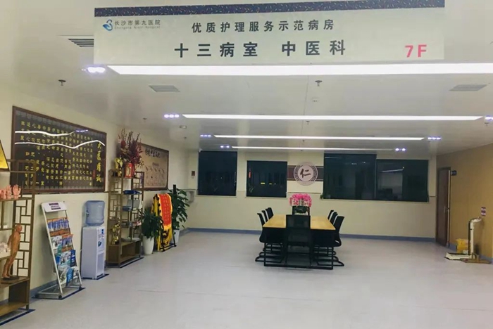 ͬ��ս�� | �еھ�ҽԺ��ҽ�����ж�