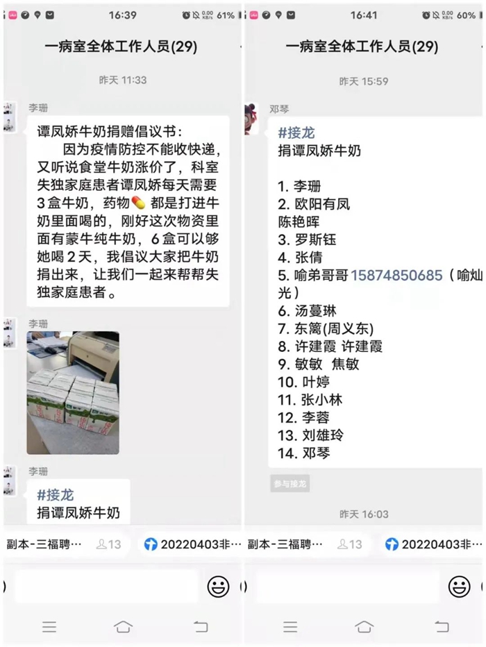 ͬ��ս�� | ���ǵļ��غ���ů