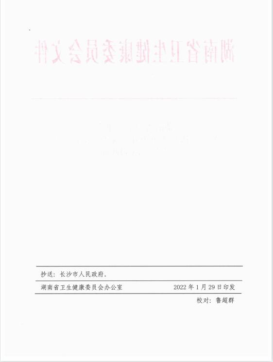 ���ڵ���ҽ�Ʒ���۸����Ĺ���