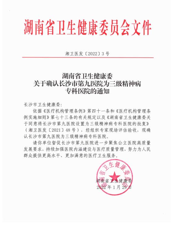 ���ڵ���ҽ�Ʒ���۸����Ĺ���