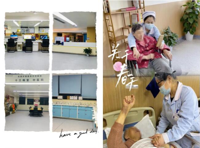 ͬ��ս�� | ������ů�ػ�