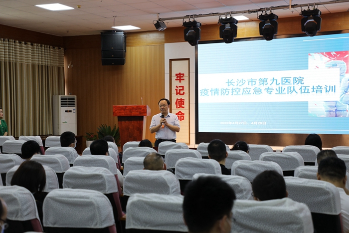 ��֮��ս��ս�޲�ʤ | ͵����
��չ�¹��������Ӧ��רҵ������ѵ