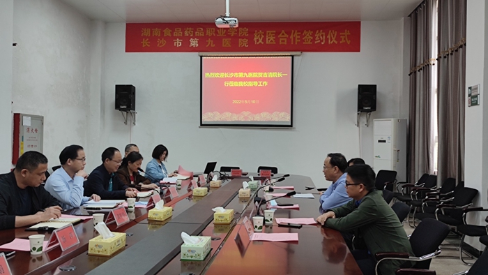 �еھ�ҽԺ����ҽУ�����������������¸��