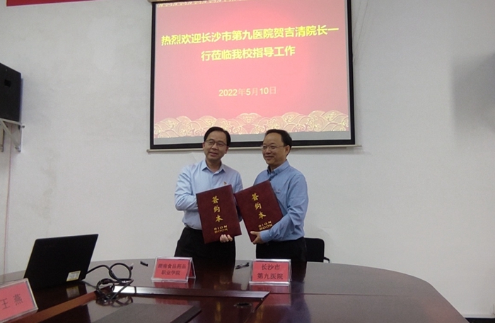 �еھ�ҽԺ����ҽУ�����������������¸��