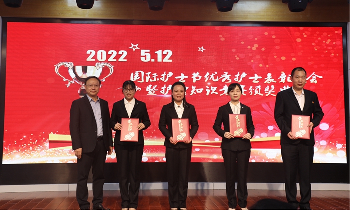 �еھ�ҽԺ������ף��5.12�����ʻ�ʿ�ڱ��ô��