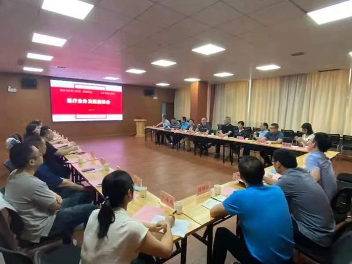 ����˫Ӯ���еھ�ҽԺ�������ҽҩ��ѧ��һ����ҽԺ����ҽ��ҵ��չר����̸��