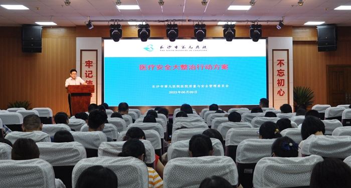 ͵����
�ٿ�ҽ����ҽ�ư�ȫ��������