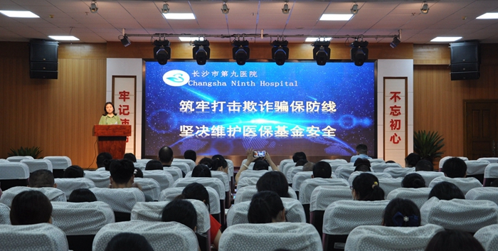 ͵����
�ٿ�ҽ����ҽ�ư�ȫ��������