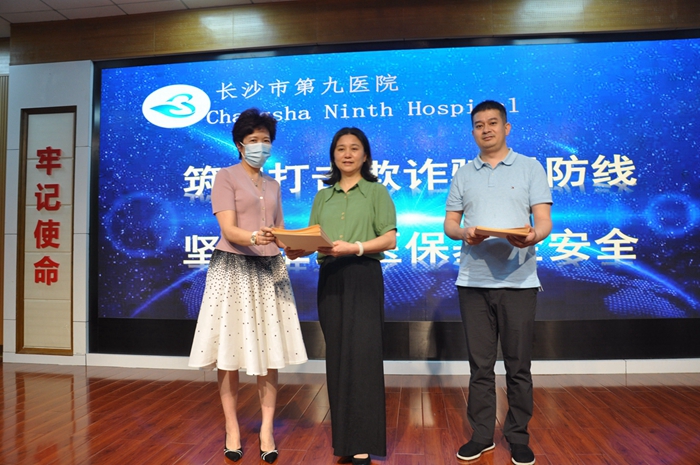 ͵����
�ٿ�ҽ����ҽ�ư�ȫ��������