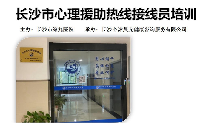 2022�곤ɳ������Ԯ�����߽���Ա��ѵ����