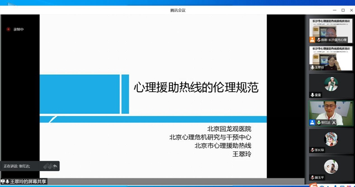 2022�곤ɳ������Ԯ�����߽���Ա��ѵ����