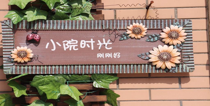 ԰�ջ������մ������е�Ӧ��