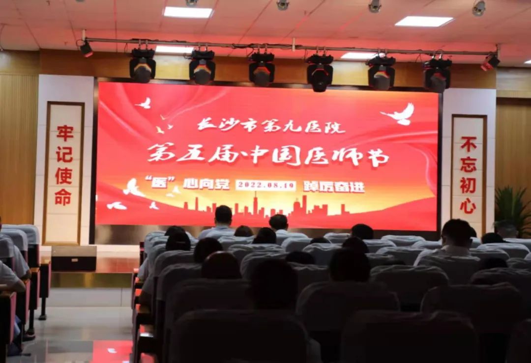 ��ҽ�����򵳣������ܽ�----͵����
ҽʦ�����