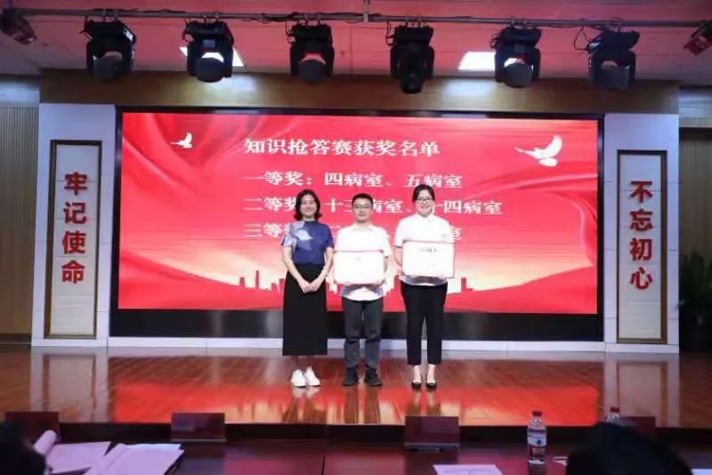 “医”心向党,踔厉奋进----偷拍网
医师节庆典活动