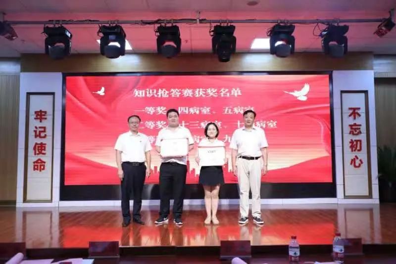 “医”心向党,踔厉奋进----偷拍网
医师节庆典活动