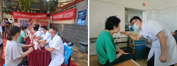 �����ж� �츣���ա���͵����
��չ����