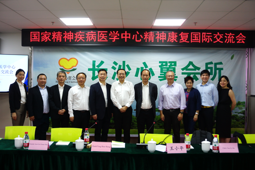 ����ʹ����ǰ ���뿵��δ�� ���Ҿ��񼲲�ҽѧ���ľ��񿵸����ʽ�����˳���ٿ�