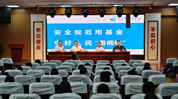 ���ϴ�ϸץ�ø��ȫ���� ������ΰ�ȫ�ȶ�����