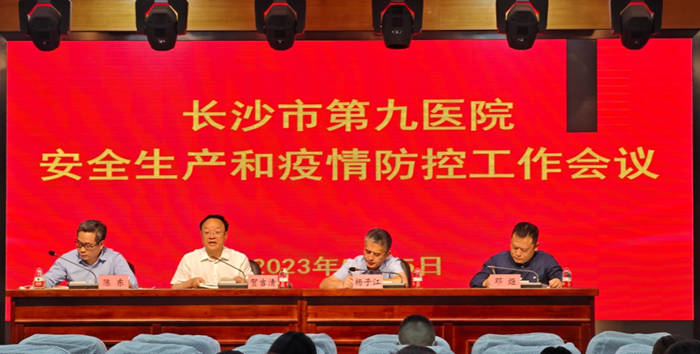 ���ϴ�ϸץ�ø��ȫ���� ������ΰ�ȫ�ȶ�����