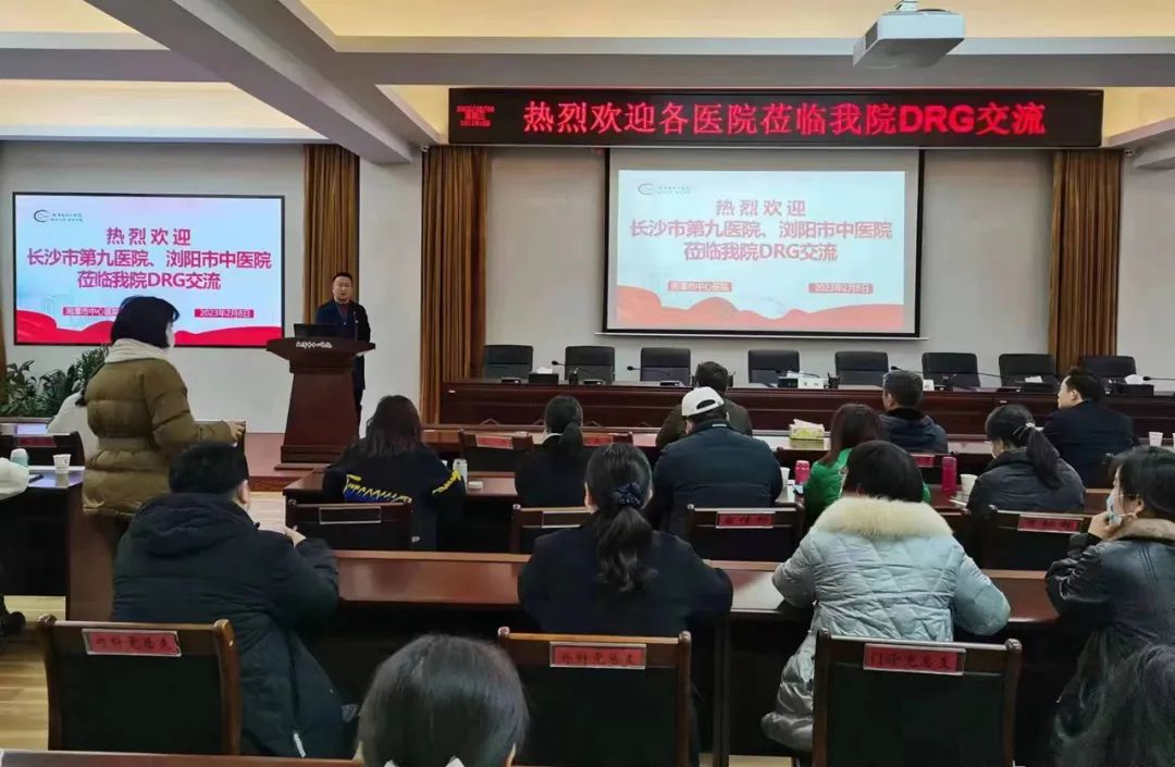 ���߳�ȥ�������������ȫ���ƽ�DRG֧���ĸ����ҽ������ˮƽ