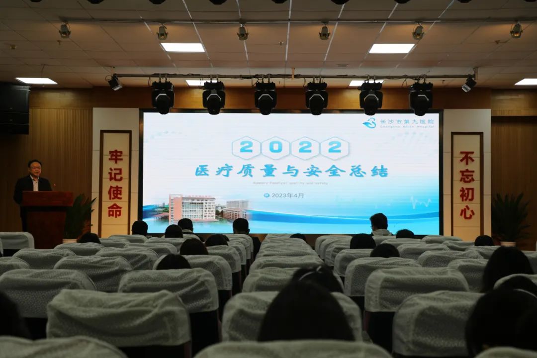 ͵����
�ٿ�2022���ҽ�������밲ȫ�ܽ��