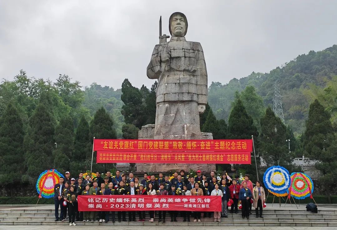 �廳�������� ���к�ɫ���򡪡���ɳ���Ÿ�ҽԺ��������ʿ��԰��չ������ɨ�