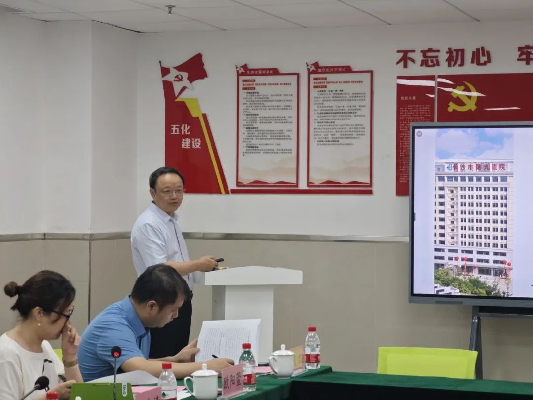 ������ί���������ﵽ�еھ�ҽԺ���о�����������