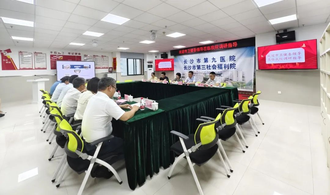 ������ί���������ﵽ�еھ�ҽԺ���о�����������