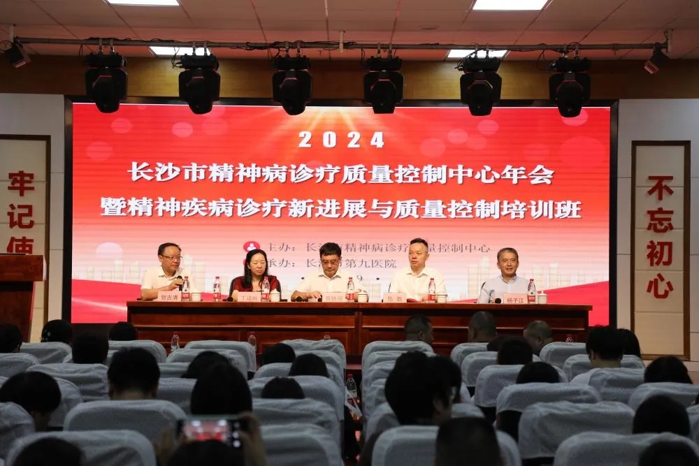 ��ɳ�о��������������������������ѵ��˳���ٿ�