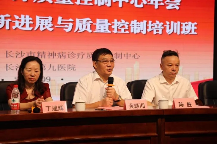 ��ɳ�о��������������������������ѵ��˳���ٿ�