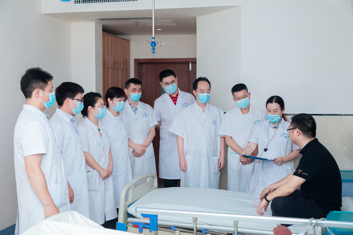 ����ҽʦ�鷿