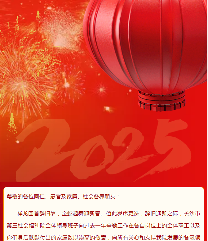 �����ܷ����³� Я�ֲ�����δ��ح͵����
2025������ش�