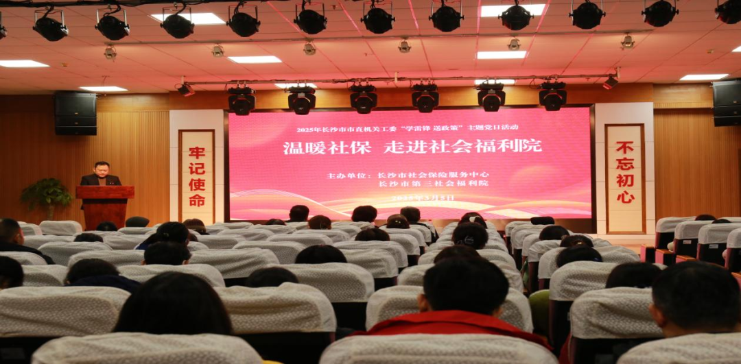 ѧ�׷� ������|��ɳ����ᱣ�շ������Ŀ�չ����ů�籣 �߽�����Ժ���